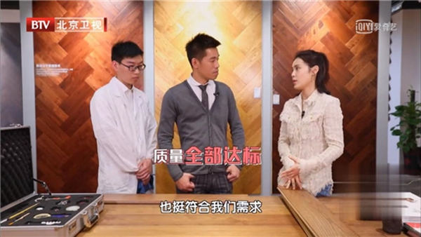 久盛地板携手刘涛跨界《向往的星居》秀家装，打造中西合璧品质之家
