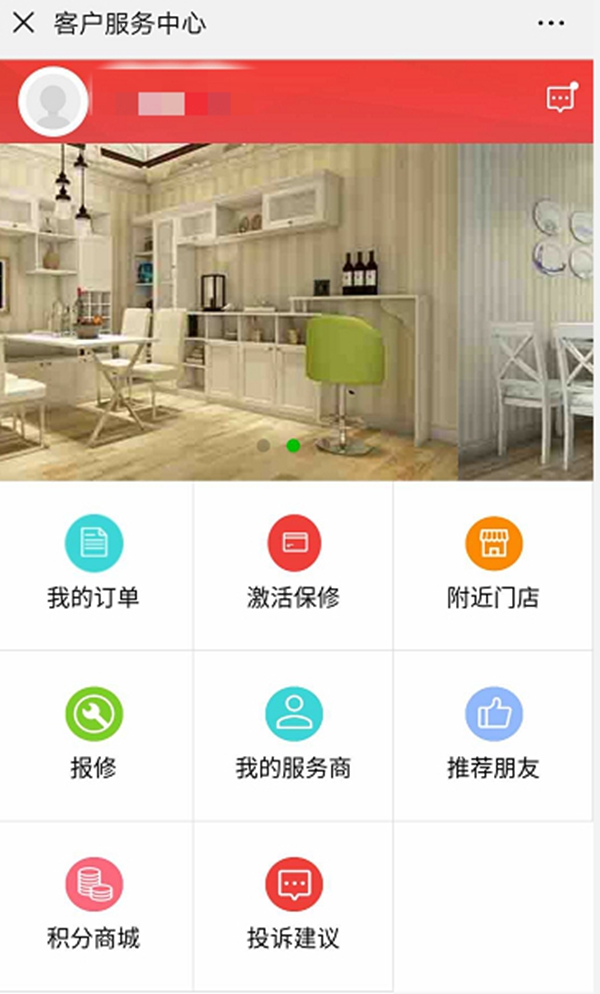 伊百丽14年不忘初心，“七心级服务”为家具定制保驾护航