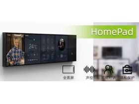 WULIAN南京物联：家庭之光——HomePad