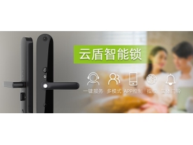 WULIAN南京物联：一把尊重消费者的智能锁！