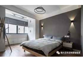 榕大百年定制家智能家98㎡两居室巧妙改造变三室，实用又好看