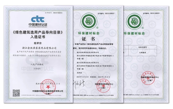 可罗雅墙布层层质检,只为让消费者安心! 可罗雅墙布层层质检,只为让消费者安心!