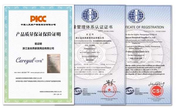可罗雅墙布层层质检,只为让消费者安心! 可罗雅墙布层层质检,只为让消费者安心!