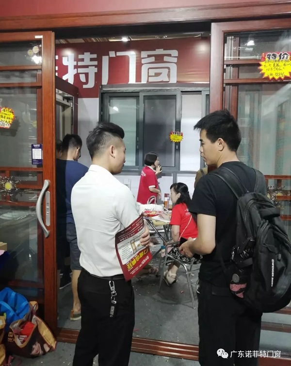 诺菲特门窗荣获第十四届华夏家博会门窗行业 “销售冠军” 诺菲特门窗荣获第十四届华夏家博会门窗行业 “销售冠军”