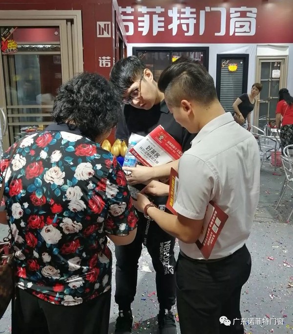 诺菲特门窗荣获第十四届华夏家博会门窗行业 “销售冠军” 诺菲特门窗荣获第十四届华夏家博会门窗行业 “销售冠军”