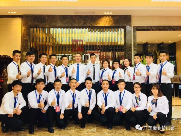 诺菲特门窗荣获第十四届华夏家博会门窗行业 “销售冠军” 诺菲特门窗荣获第十四届华夏家博会门窗行业 “销售冠军”