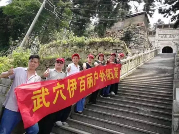 伊百丽全屋定制湖北武穴店：不忘初心，砥砺奋进