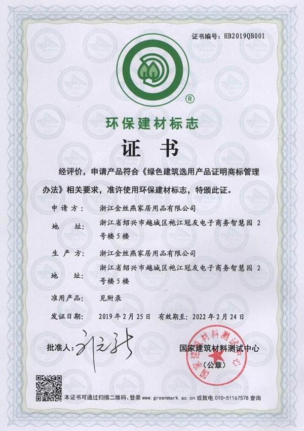 可罗雅墙布为您撑起一片洁净无菌的空间