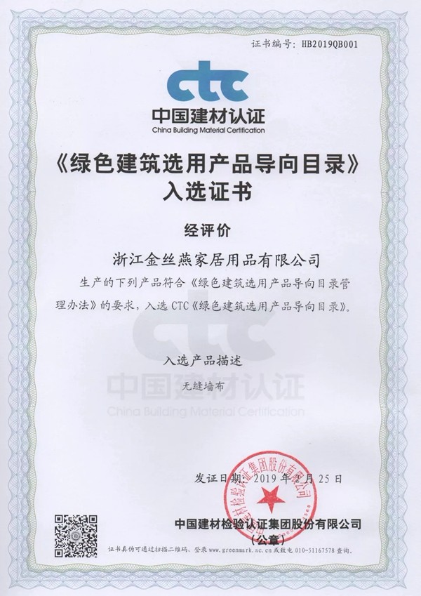 可罗雅墙布为您撑起一片洁净无菌的空间