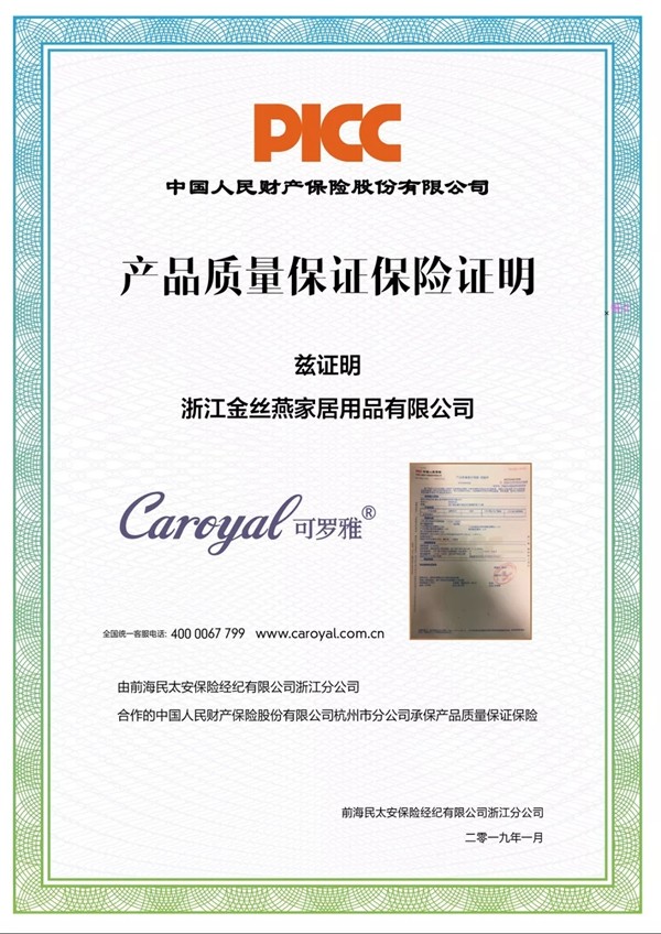 可罗雅墙布为您撑起一片洁净无菌的空间