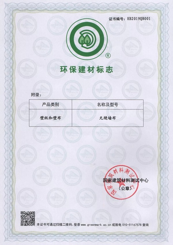 可罗雅墙布为您撑起一片洁净无菌的空间
