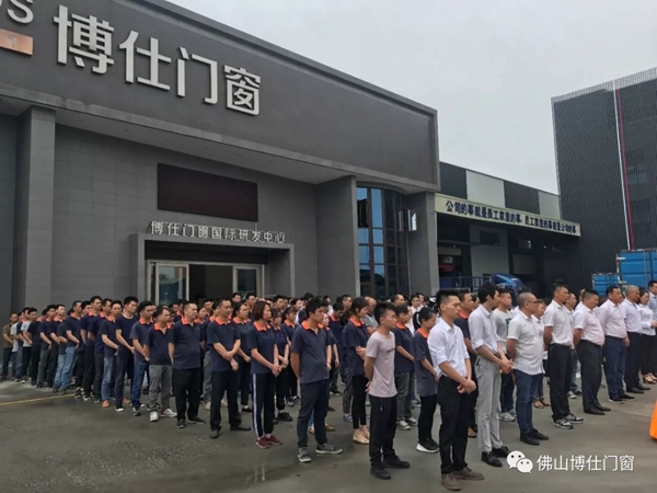 博仕门窗：做博仕人，过奢侈生活