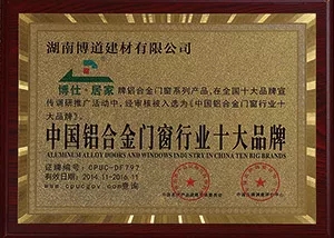 博仕门窗：做博仕人，过奢侈生活