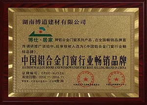 博仕门窗：做博仕人，过奢侈生活