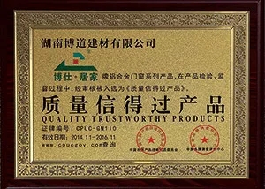 博仕门窗：做博仕人，过奢侈生活