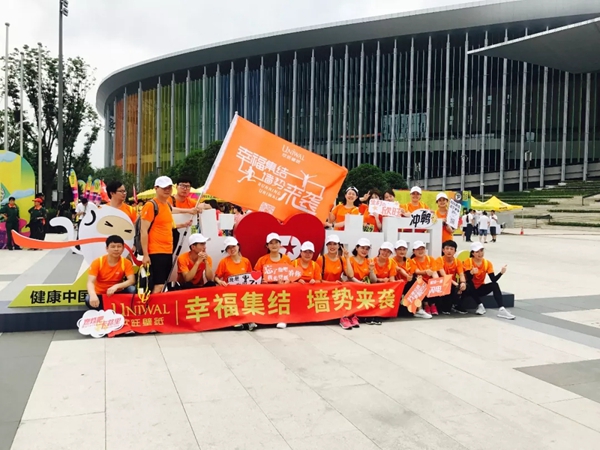 欣旺壁纸闪亮登场上海城市乐跑赛，绽放生命热情！