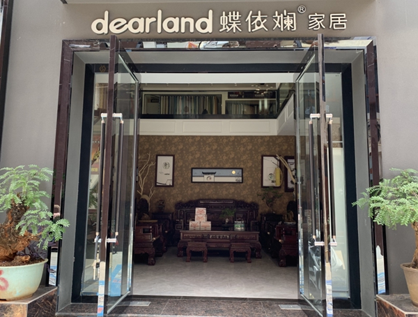 蝶依斓窗帘云南蒙自店正式开业,为您打造幸福之家! 蝶依斓窗帘云南蒙自店正式开业,为您打造幸福之家!