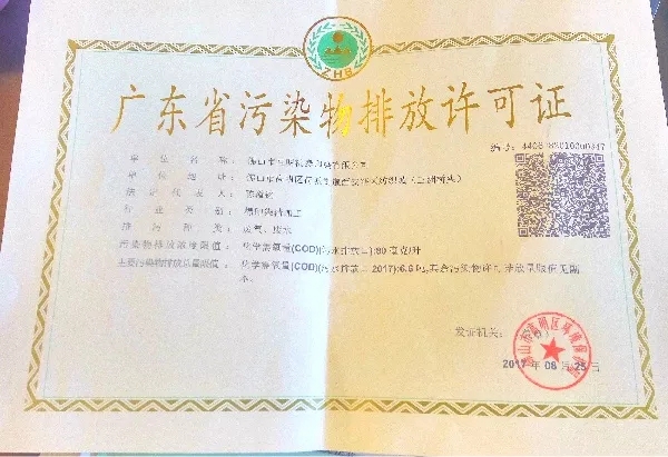 摩力克窗帘：30年买窗帘只认定摩力克，所因为何？