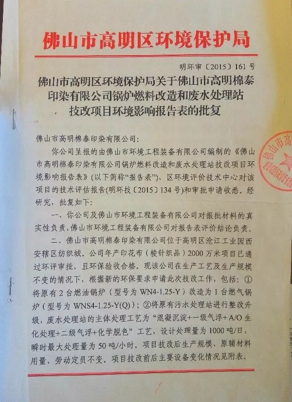 摩力克窗帘：30年买窗帘只认定摩力克，所因为何？