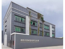 德斯莱斯门窗新生产基地正式投产，企业实力实现新跨越