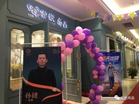 云嵌尚品2019新品发布会精彩回顾！