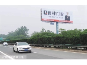 窗林门窗加大广告宣传投入，高炮广告闪耀华中