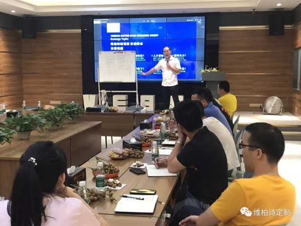 维柏诗全屋定制2019“携手同行·共赢未来”经销商交流峰会圆满结束 维柏诗全屋定制2019“携手同行·共赢未来”经销商交流峰会圆满结束
