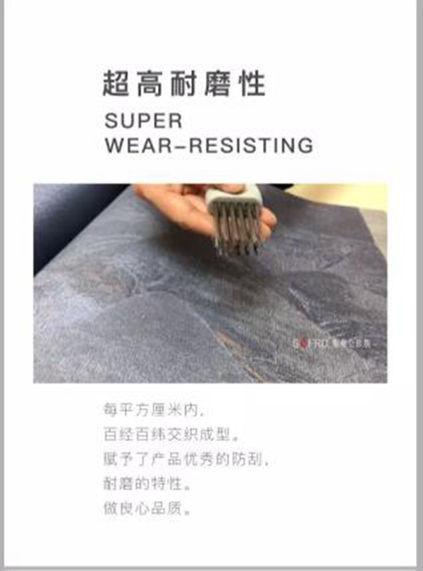 索弗仑软装织造标准揭秘，物超所值！