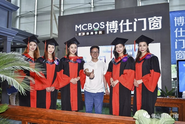 博仕门窗在2019中国建博会（广州）等你来！