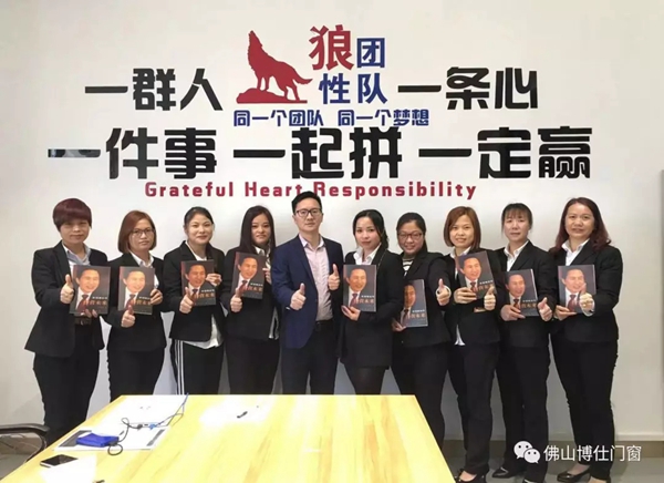 博仕门窗在2019中国建博会（广州）等你来！