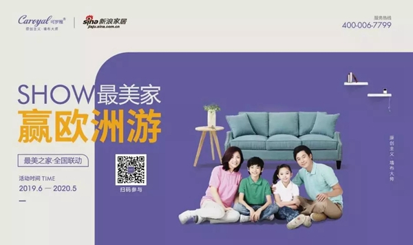 可罗雅墙布:来款牛油果色软装,清爽一夏天! 可罗雅墙布:来款牛油果色软装,清爽一夏天!