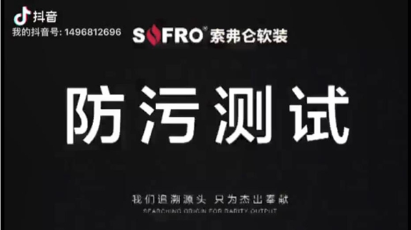 索弗仑壁纸《匠》系列：匠心营造，只为良心品质