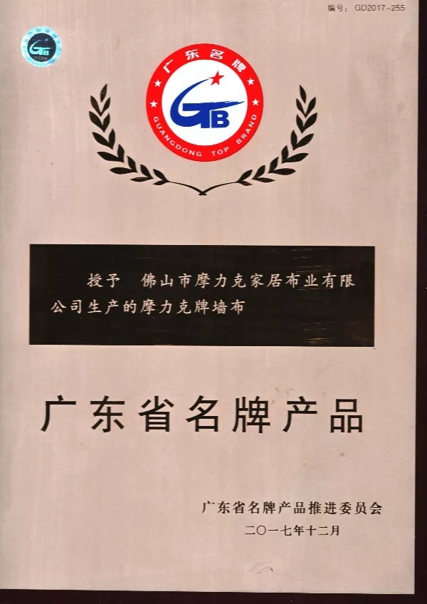 摩力克窗帘:不想被垃圾分类逼疯,那就巧用墙布减少家居“垃圾”吧 摩力克窗帘:不想被垃圾分类逼疯,那就巧用墙布减少家居“垃圾”吧