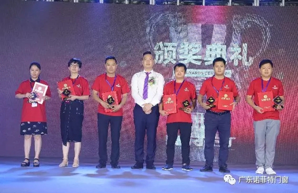 诺菲特门窗2019第九届全国经销商创新峰会圆满落幕