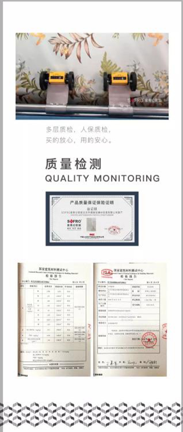 索弗仑软装织造标准揭秘，物超所值！