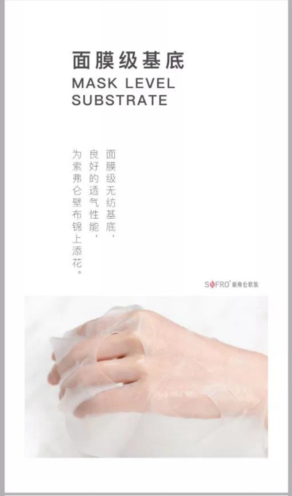 索弗仑软装织造标准揭秘，物超所值！