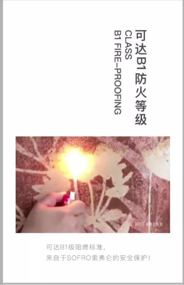 索弗仑软装织造标准揭秘，物超所值！