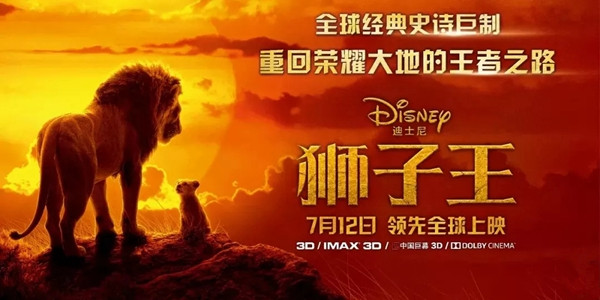 欣旺壁纸《童梦屋》：用卡通墙艺的方式，讲述辛巴的故事