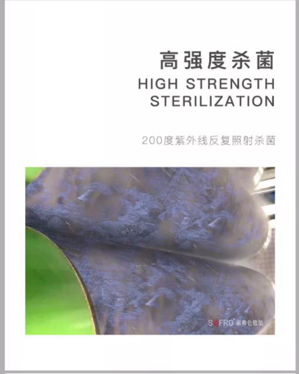 索弗仑软装织造标准揭秘，物超所值！