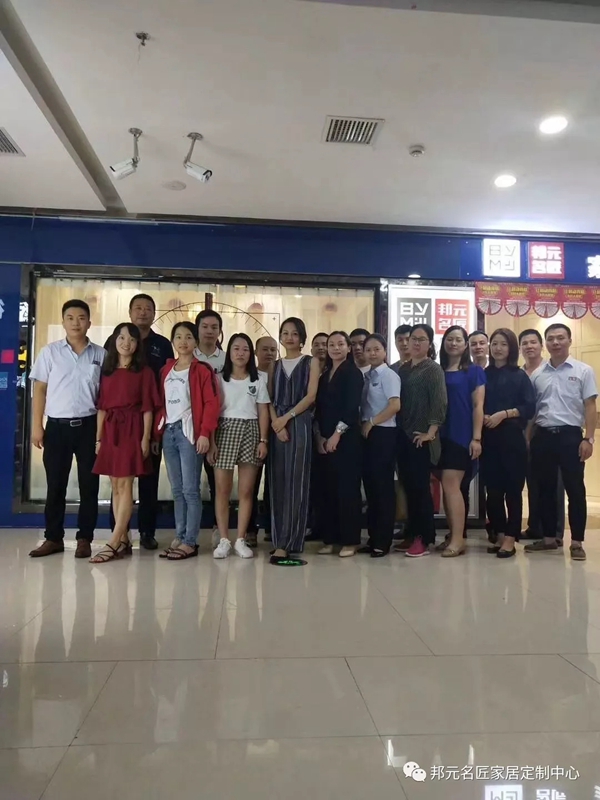 邦元名匠第三季区域会议圆满落幕