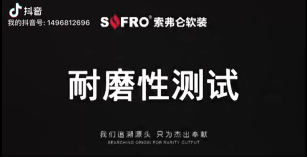 索弗仑壁纸《匠》系列：匠心营造，只为良心品质