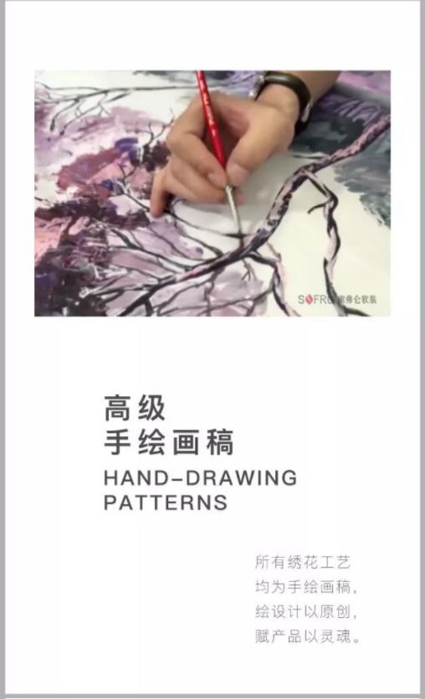 索弗仑软装织造标准揭秘，物超所值！