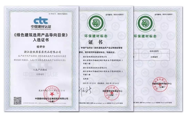 可罗雅墙布不以用户健康， 换廉价的“竞争力”！