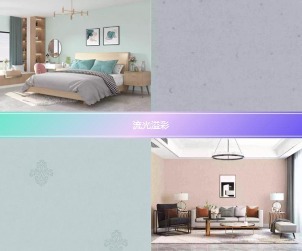 VISA高端墙纸墙布新品《流光溢彩》：萤火星点 腾空而来
