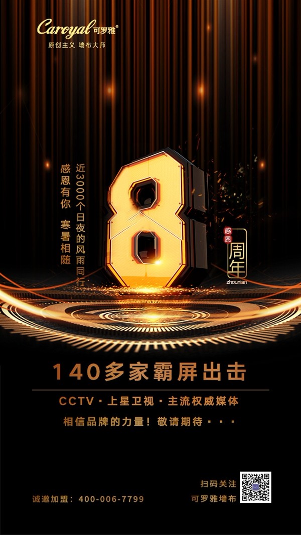 与八国总统会晤的气质女神！《可罗雅·大咖有话说》第一弹重磅来袭！