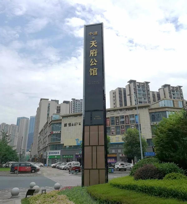 特普丽墙纸布艺•中建天府公馆实景图欣赏
