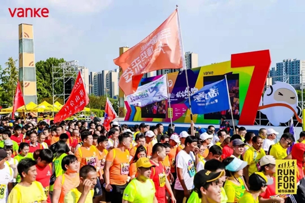欣旺壁纸受邀参加万科地产城市乐跑唐山站