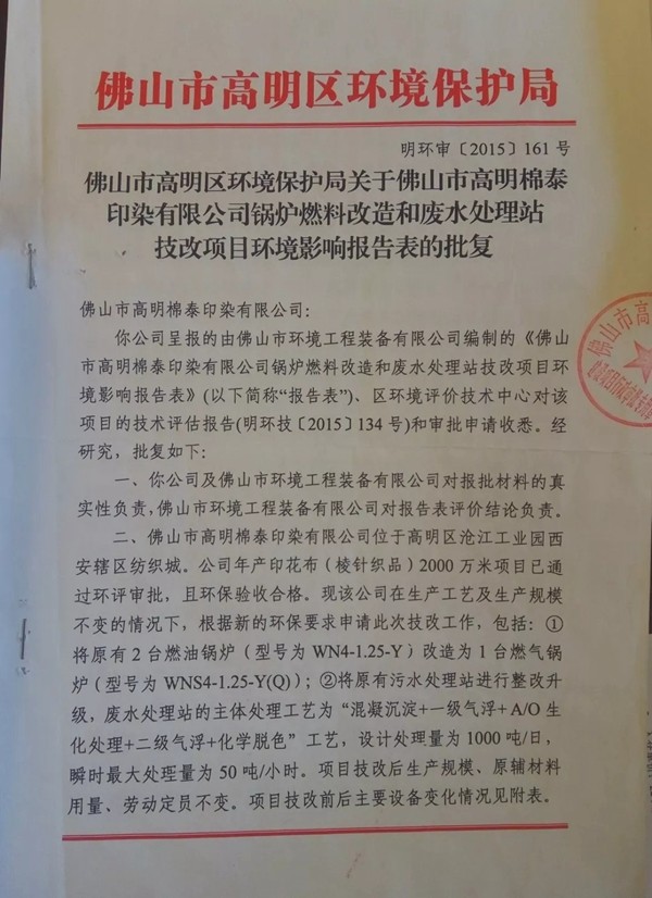 想看摩力克“双面帘”真容吗 那就来2019秋季新品发布会