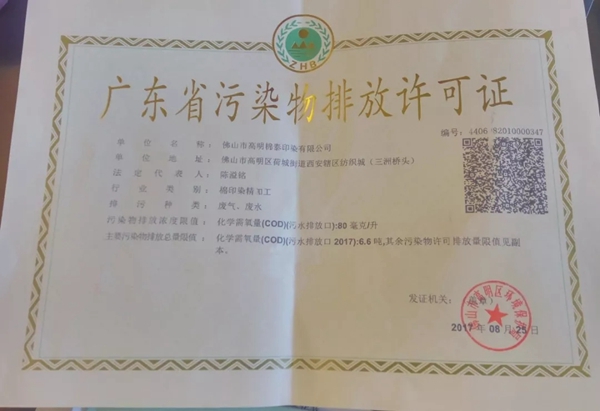 想看摩力克“双面帘”真容吗 那就来2019秋季新品发布会