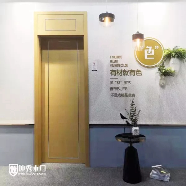 坤秀门业：共植智慧树 开创新未来